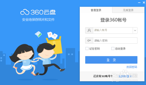 管家婆2023资料免费大全,高清趋势分析_OGW23.411传递版