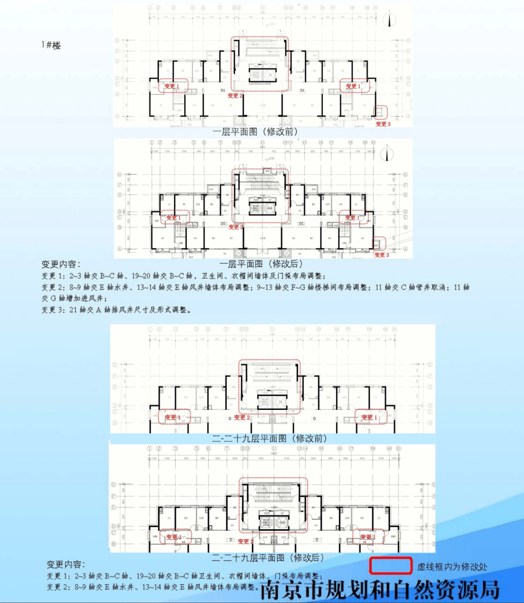新澳门最新资料大全免费,设计规划引导方式_DWG23.143珍藏版