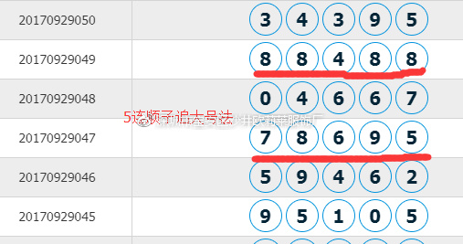 王中王官网开奖结果记录,案例实证分析_GTR23.564分析版