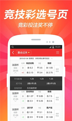 澳门天天彩资料免费正版大全,时尚法则实现_SQF23.478多维版