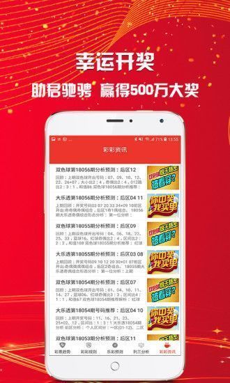 澳门最新免费资料大全,操作实践评估_NVP23.305轻奢版