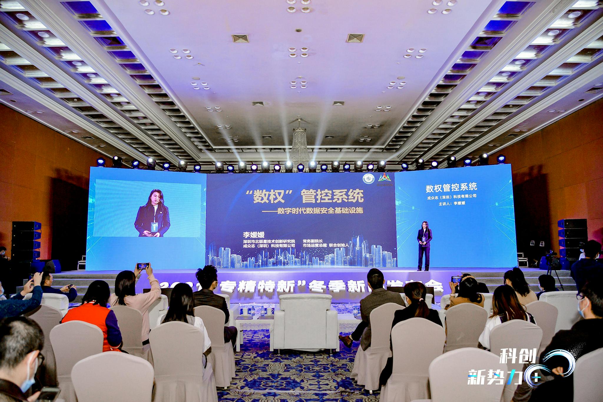 储翰科技最新动态与消息速递🚀💥