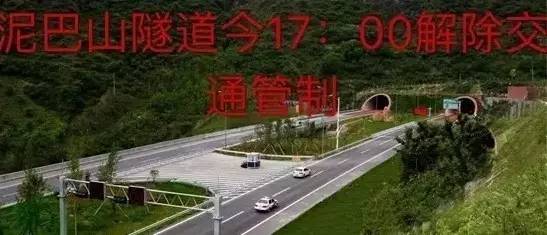 科技重塑交通，花瓶山隧道最新动态，未来触手可及