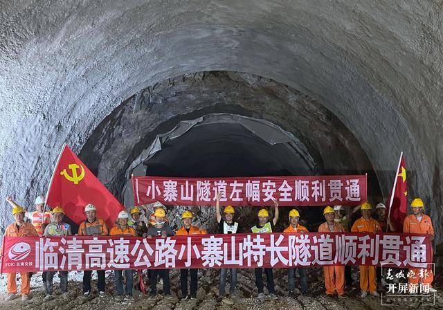 科技重塑交通,花瓶山隧道最新动态,未来触手可及