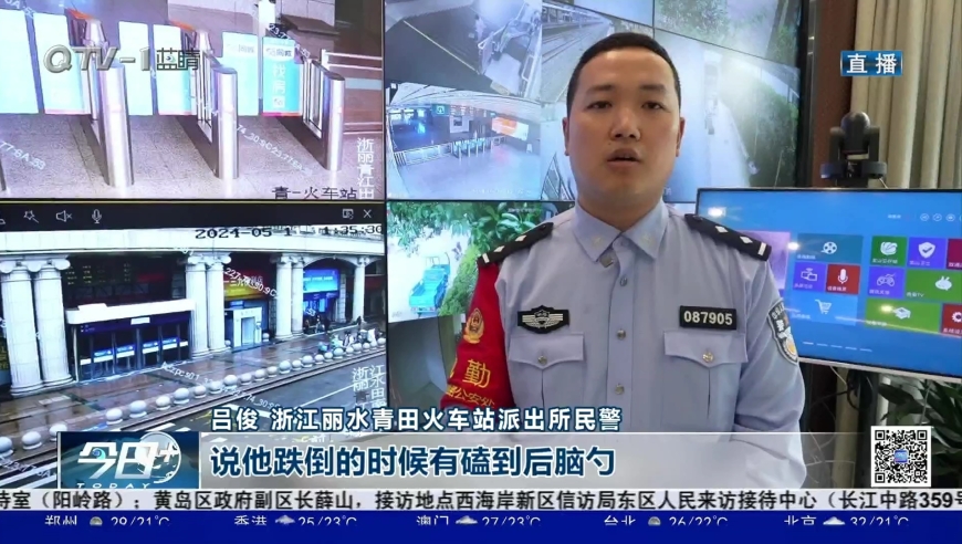 2024新澳门六合资料,实地数据验证_OWA23.899程序版