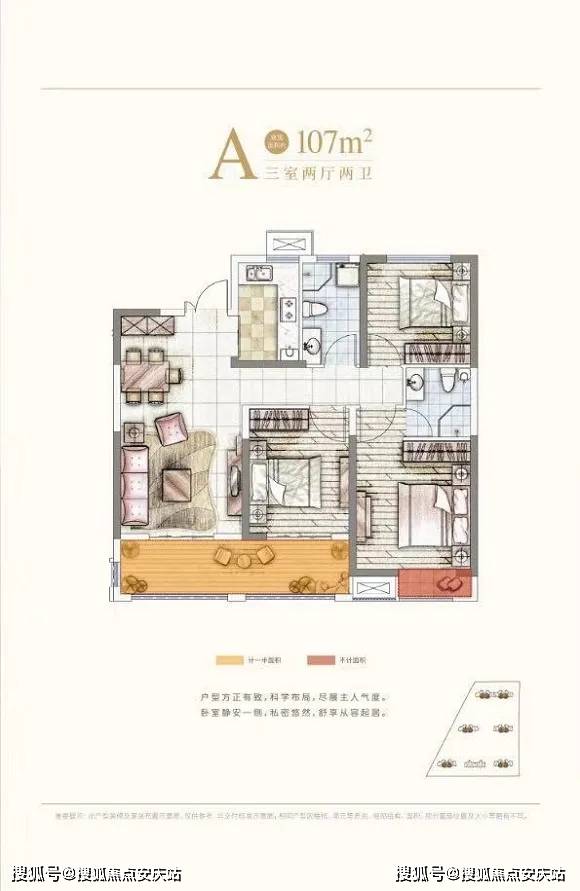 广东八二站82187,全面信息解释定义_VRT23.458天然版