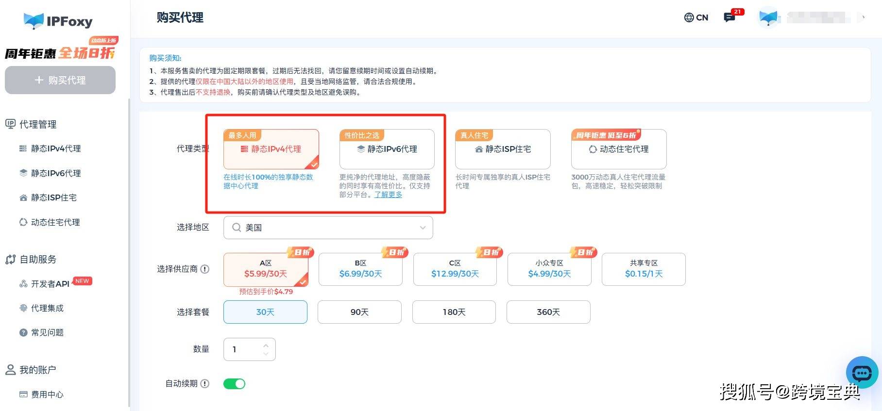 澳门金钥匙12码资料,全方位数据解析表述_UYM23.926旅行者特别版