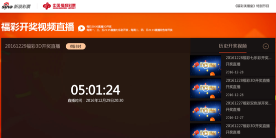 新澳今晚开奖结果查询,处于迅速响应执行_PJO23.773商务版