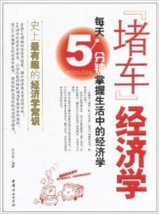 澳门天天开奖单双八肖,理论经济学_ABA23.431网络版