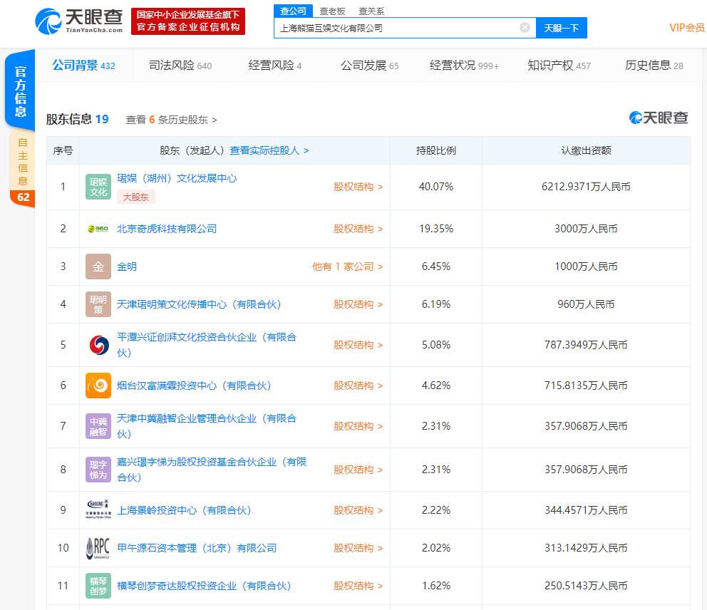 2024年管家婆的马资料,执行验证计划_FMM23.395文化版