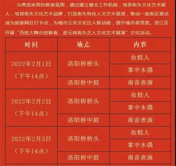 2024年管家婆的马资料,执行验证计划_FMM23.395文化版