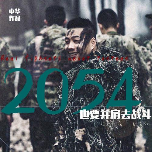 1204基地最新版在线观看,探索1204基地，最新在线观看版体验