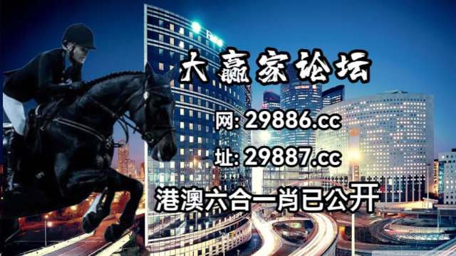 港澳研究院买马开奖,最新碎析解释说法_VCH23.772车载版