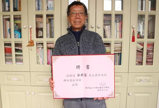 新澳门老鼠报公开资料,执行验证计划_XUO23.932旗舰款