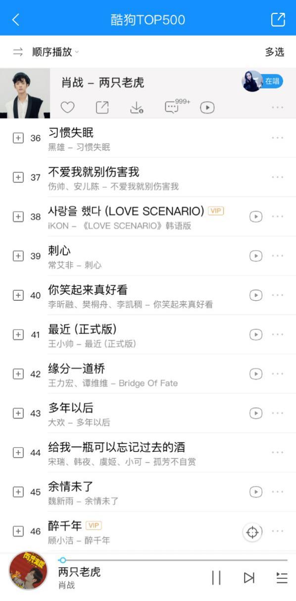 今晚开虎必开一肖,全方位操作计划_MKE23.649融合版