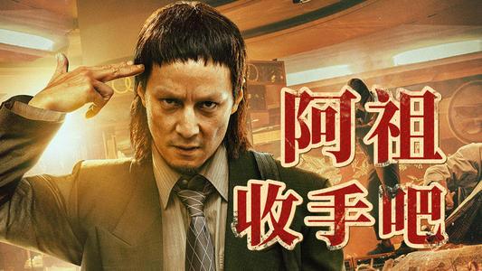 姜武最新荧屏佳作，探寻演技之巅的电视剧作品