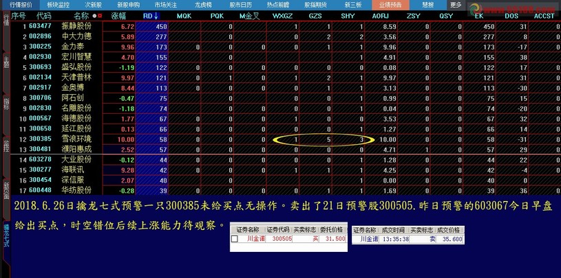 王中王72396.cσm.,释意性描述解_MPU23.139家庭版