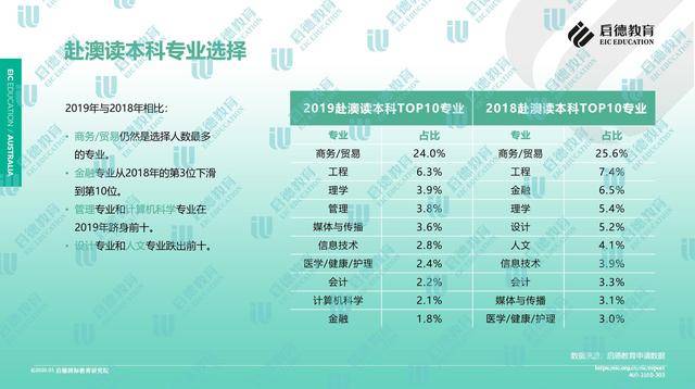 2024新澳六今晚资料,数据科学解析说明_UXJ23.144精选版