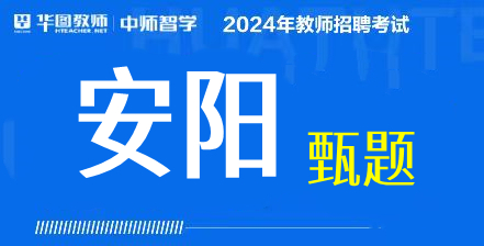 不锈钢锥形旗杆 第586页