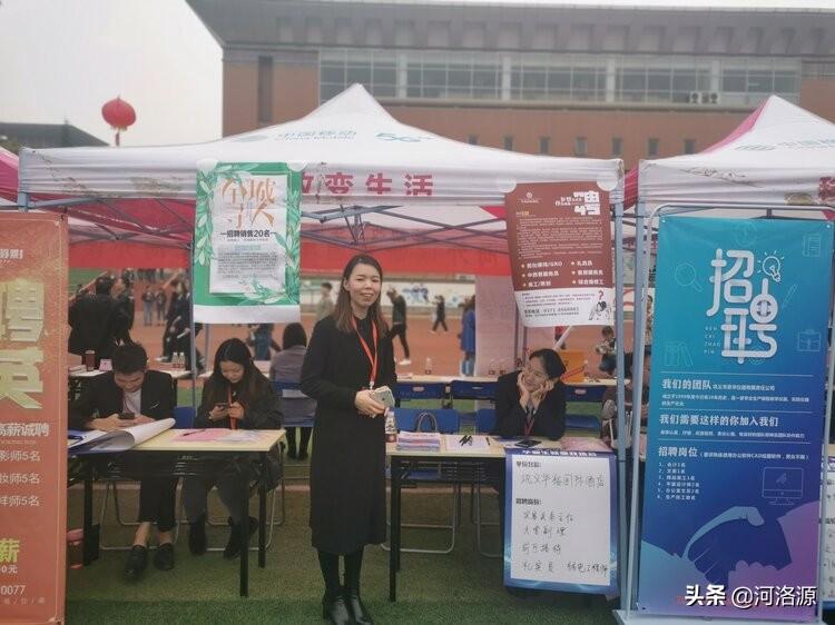 恒旭集团最新招聘启示,探寻人才,共创未来辉煌