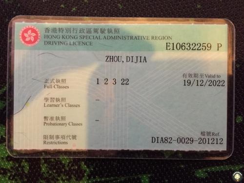 香港管家婆资料大全一,信息明晰解析导向_LEZ23.802全景版