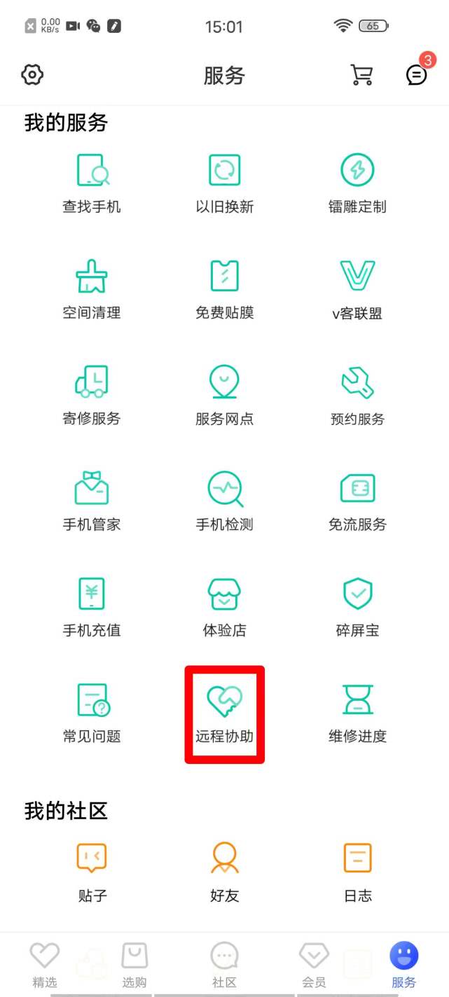 惠泽天下资料大全免费手机版,实地研究解答协助_TIJ23.677进口版
