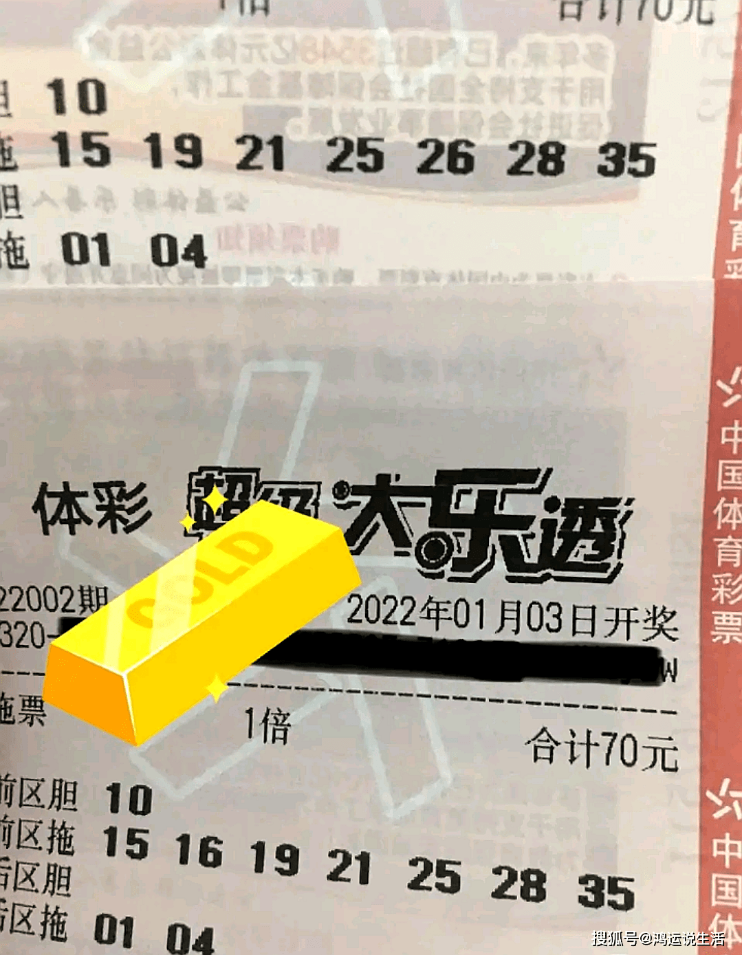 新澳天天彩1052期免费资料大全特色,产业政策_RKO23.778职业版