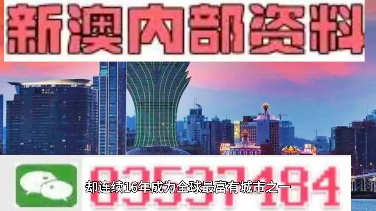 2024澳门天天六开彩免费图,交通运输工程_HQE23.993设计师版