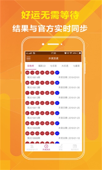 二四六香港管家婆期期准资料大全,行动规划执行_RQO23.779结合版