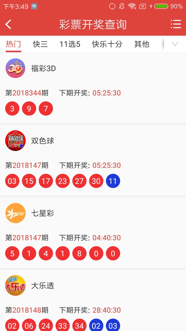 新澳门彩出号综合走势新升级,高效执行方案_TVB23.621私人版