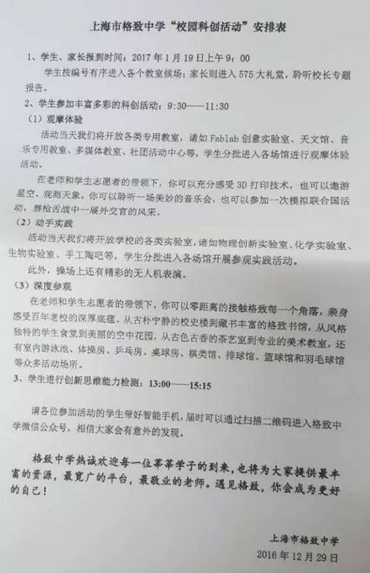 新澳天天彩免费资料查询,动态解读分析_WRN23.796互助版