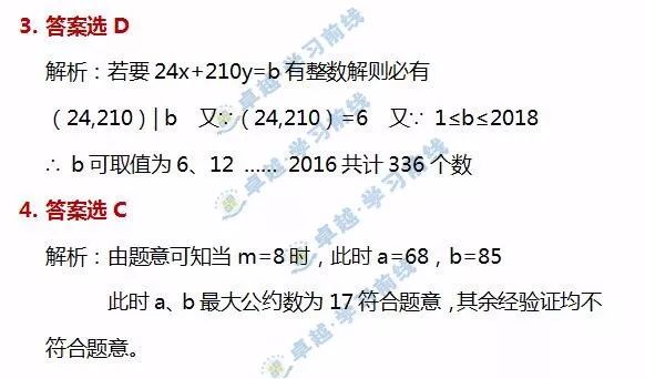 600图库大全免费资料图2024,最新碎析解释说法_NYN23.558智能版
