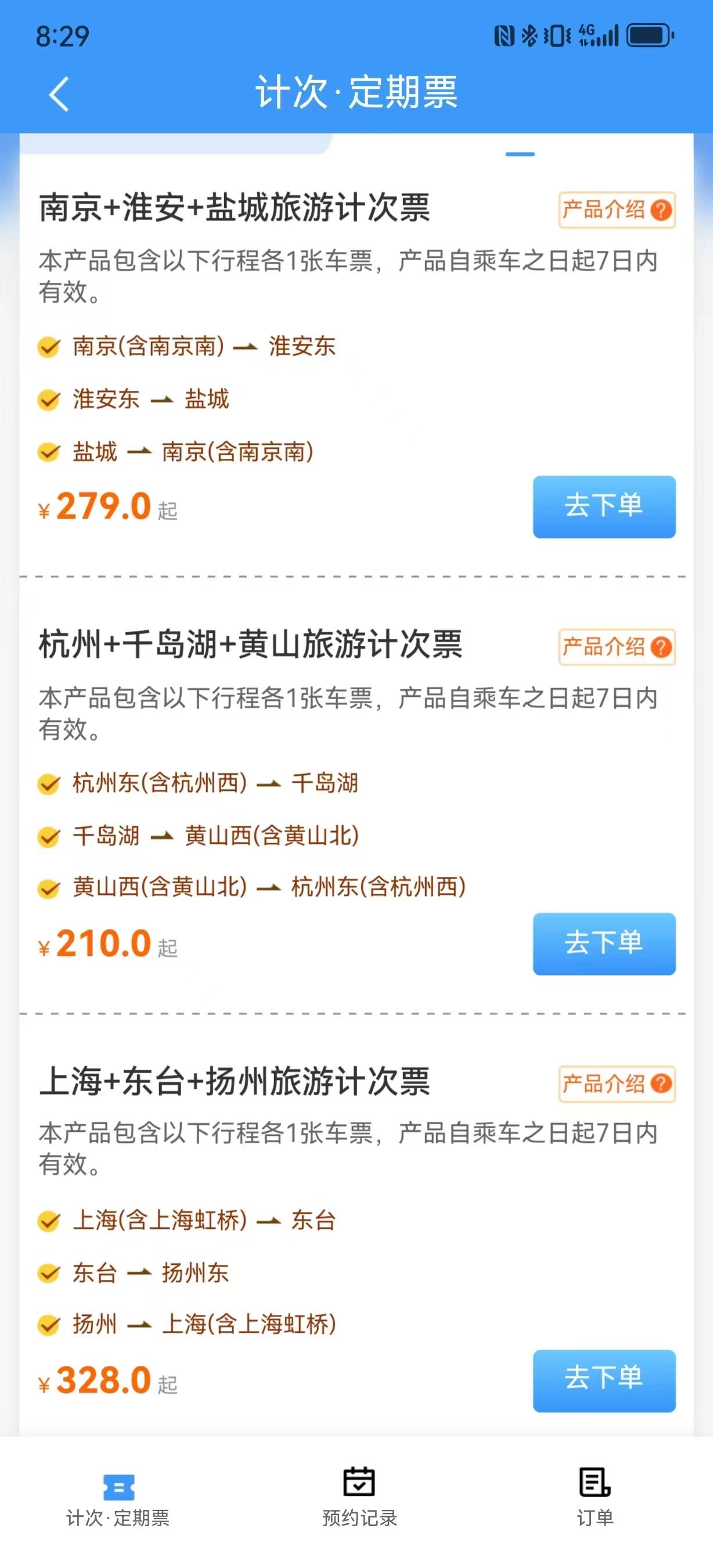 新澳门今天最新免费资料,高速响应计划执行_KXH23.140颠覆版