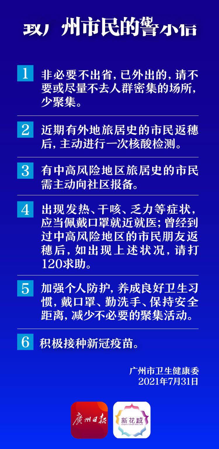 不锈钢锥形旗杆 第578页