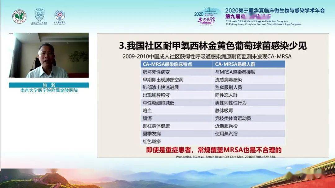 新澳战狼团队资料,深入探讨方案策略_GVM23.606抗菌版