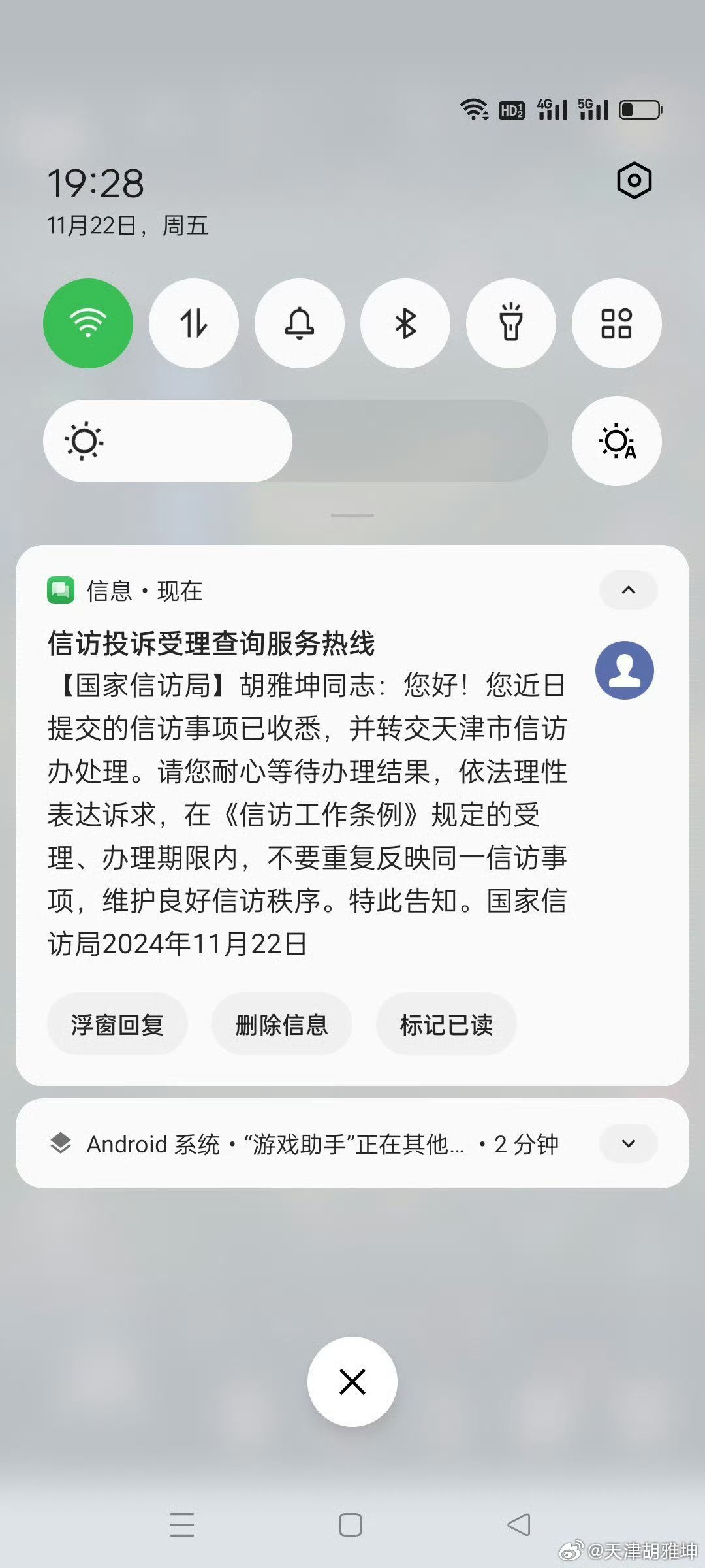 变径旗杆 第562页