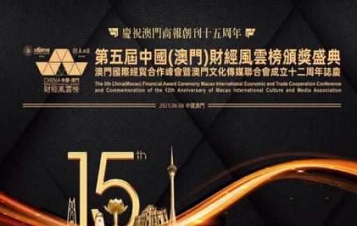 澳门管家婆一肖一码2023年,专业解读评估_GNP23.345定制版