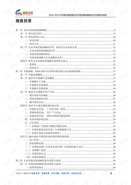 新澳2024320年开奖记录,深入研究执行计划_MAY23.609探索版