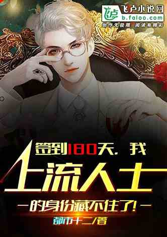 高科技产品的革新之旅,入仕小说最新章节震怒