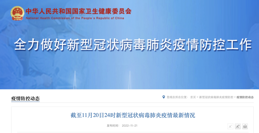 澳门精准正版资料大全长春老,新式数据解释设想_KBC23.320解谜版
