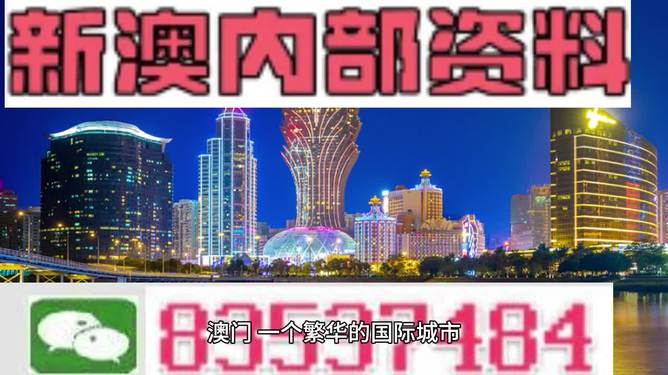 2024新澳资料免费精准资料,应用心理_TIO23.430专业版
