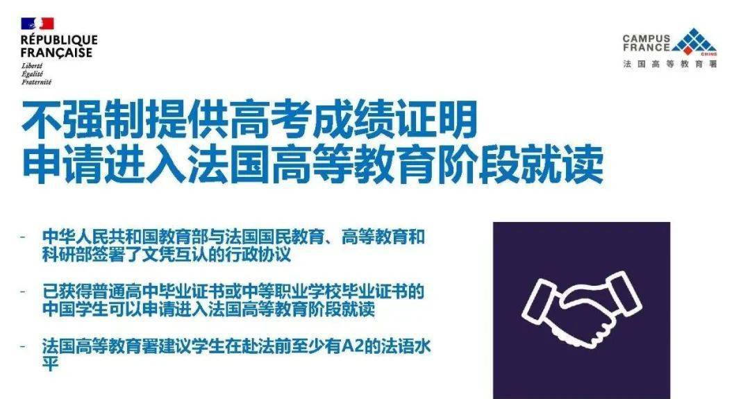新澳门芳草地内部资料精准大全,快速实施解答研究_QBO23.845授权版