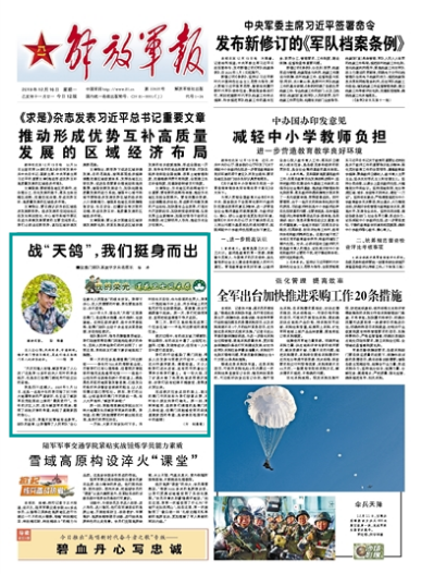 2024澳门特马今晚开奖的背景故事,释意性描述解_IJL23.157通行证版