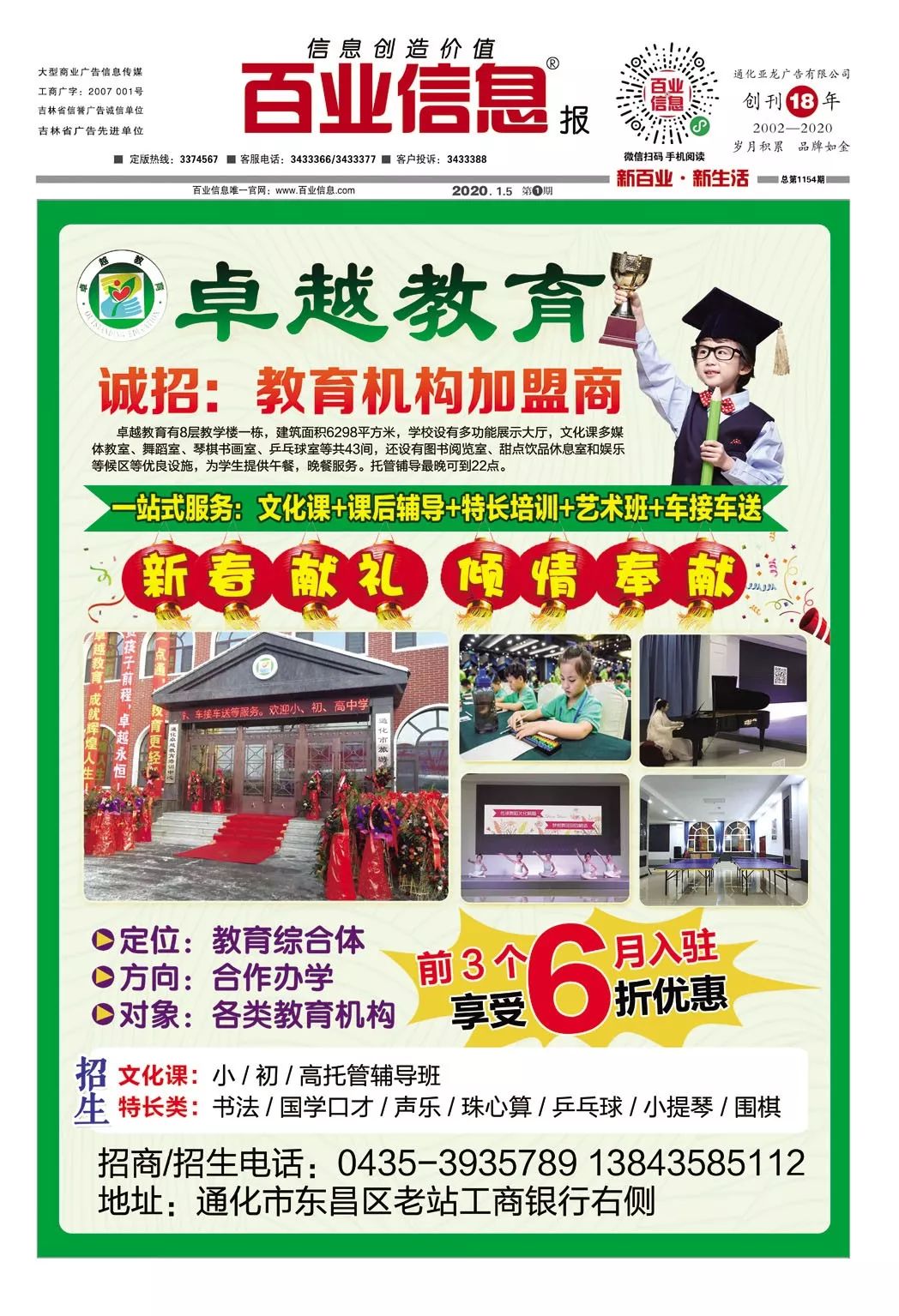 不锈钢锥形旗杆 第575页