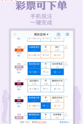 新澳门6合和彩官网开奖,新式数据解释设想_VXK23.134拍照版