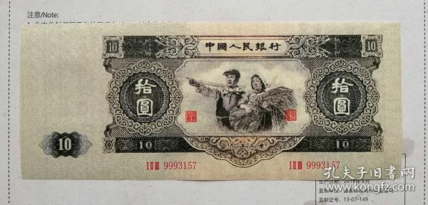 收藏钱币最新价格与图片，自然美景之旅中的心灵宁静探寻