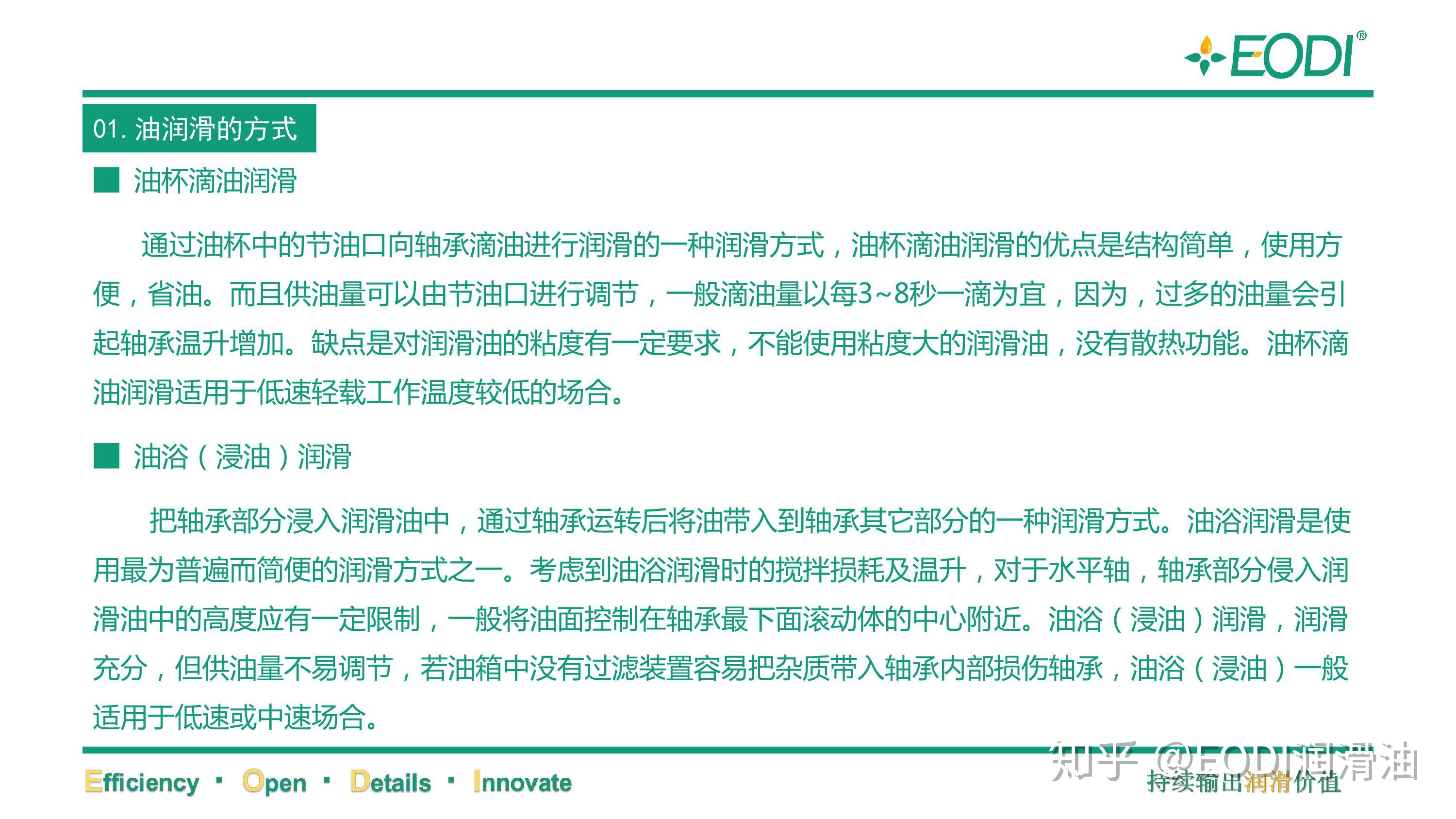 不锈钢锥形旗杆 第573页
