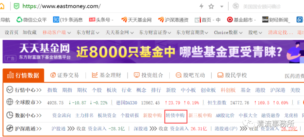 电动旗杆 第567页