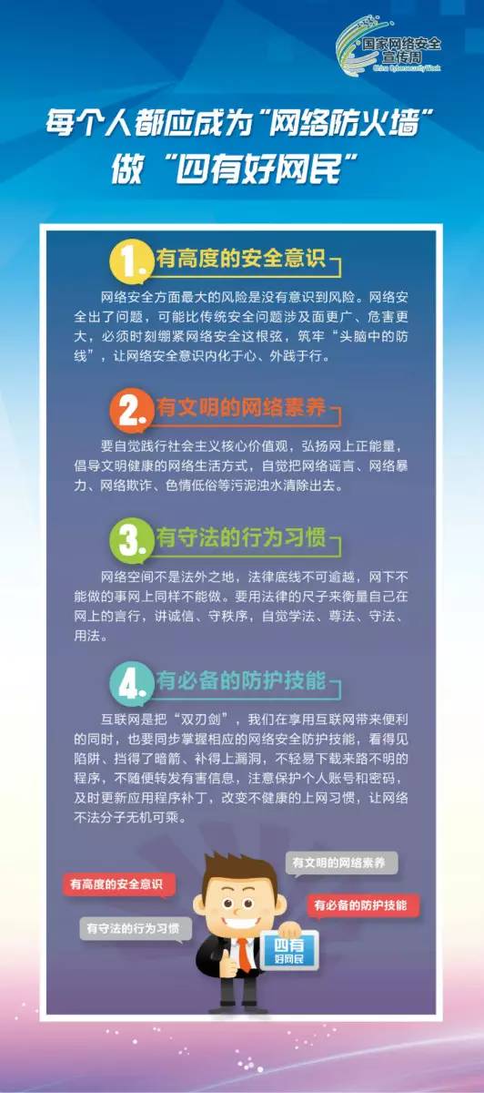 通杀一码100%最简单,安全设计方案评估_MKZ23.373穿戴版