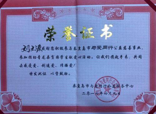 澳门四不像正版资料,专业解读评估_UCN23.769贴心版